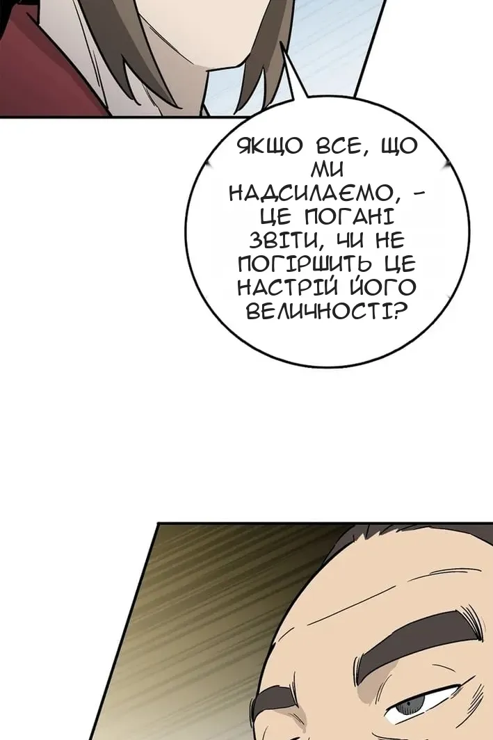 Сторінка 78
