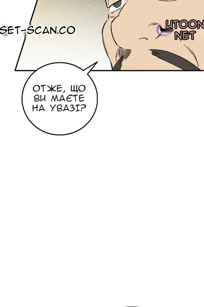 Сторінка 79