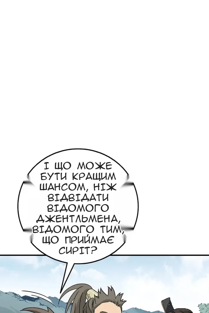 Сторінка 83