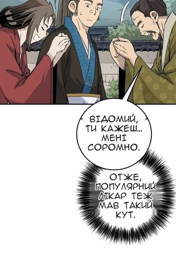 Сторінка 84