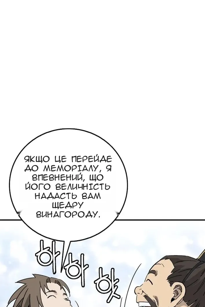 Сторінка 85