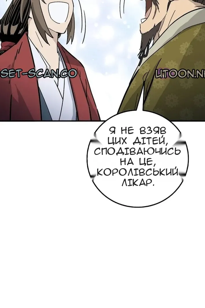 Сторінка 86