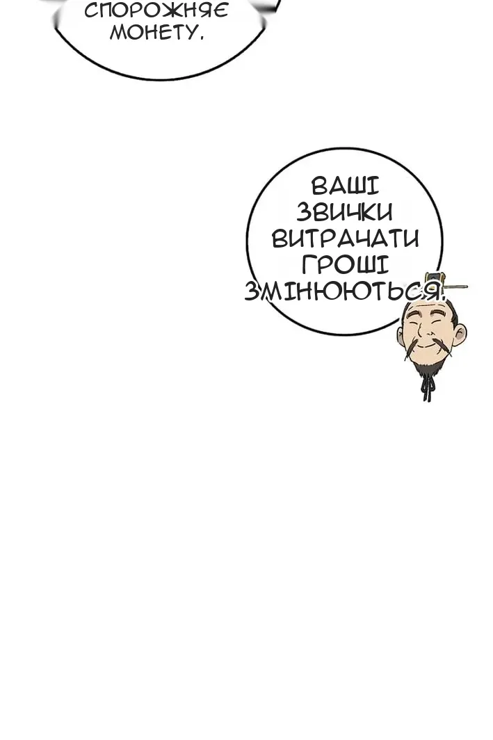 Сторінка 90