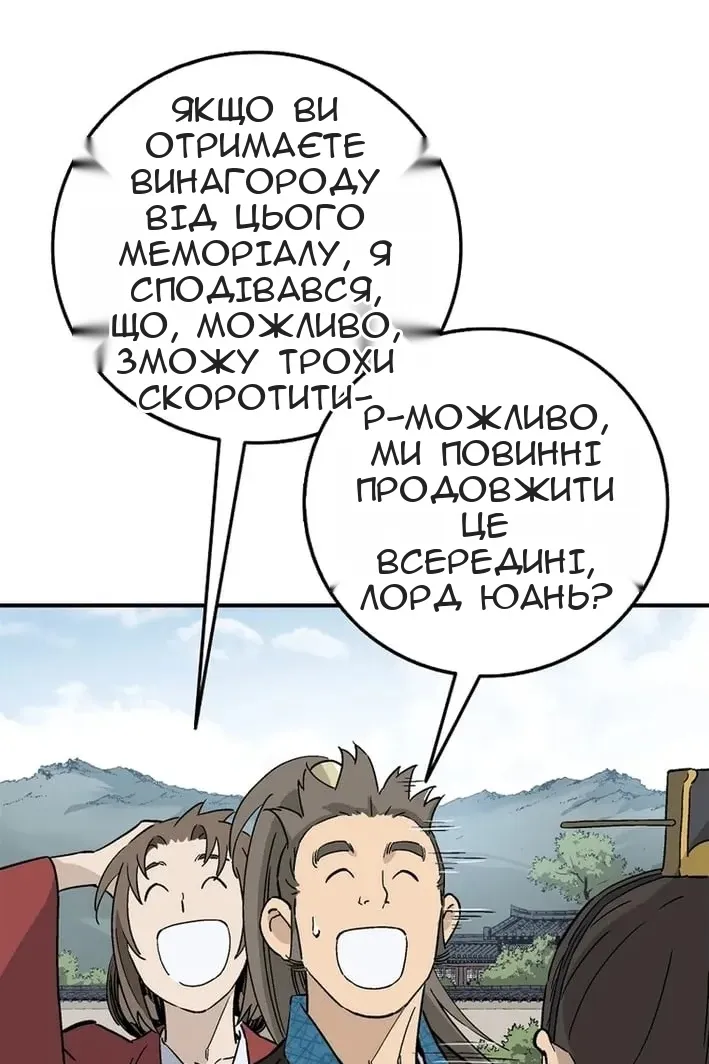 Сторінка 91