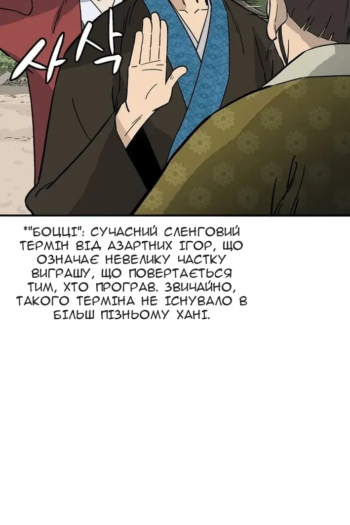 Сторінка 92
