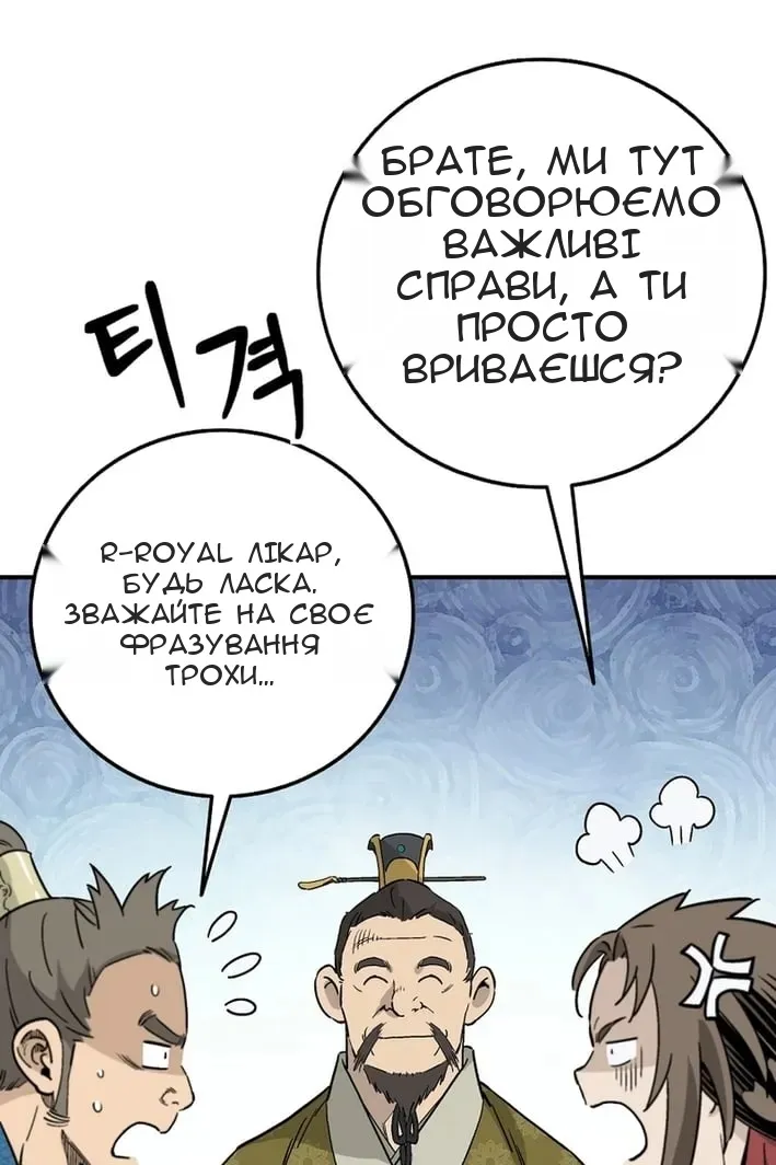 Сторінка 93