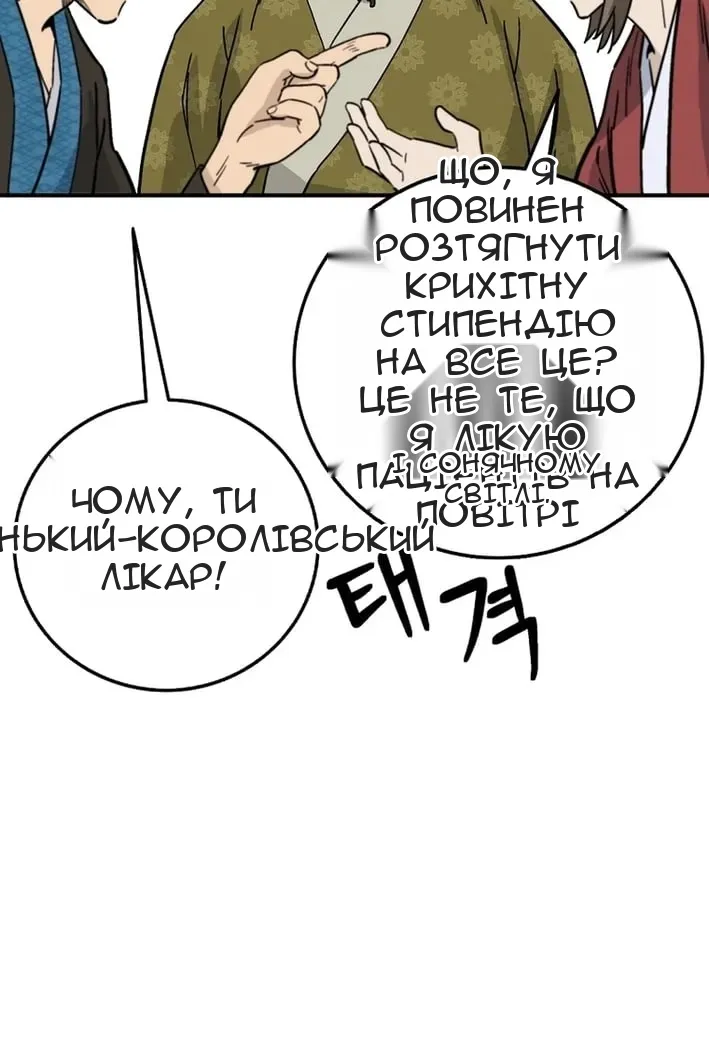 Сторінка 94