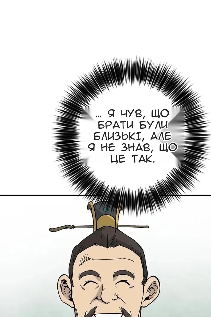 Сторінка 95