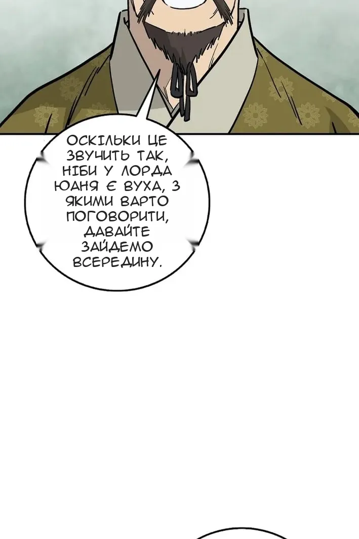 Сторінка 96