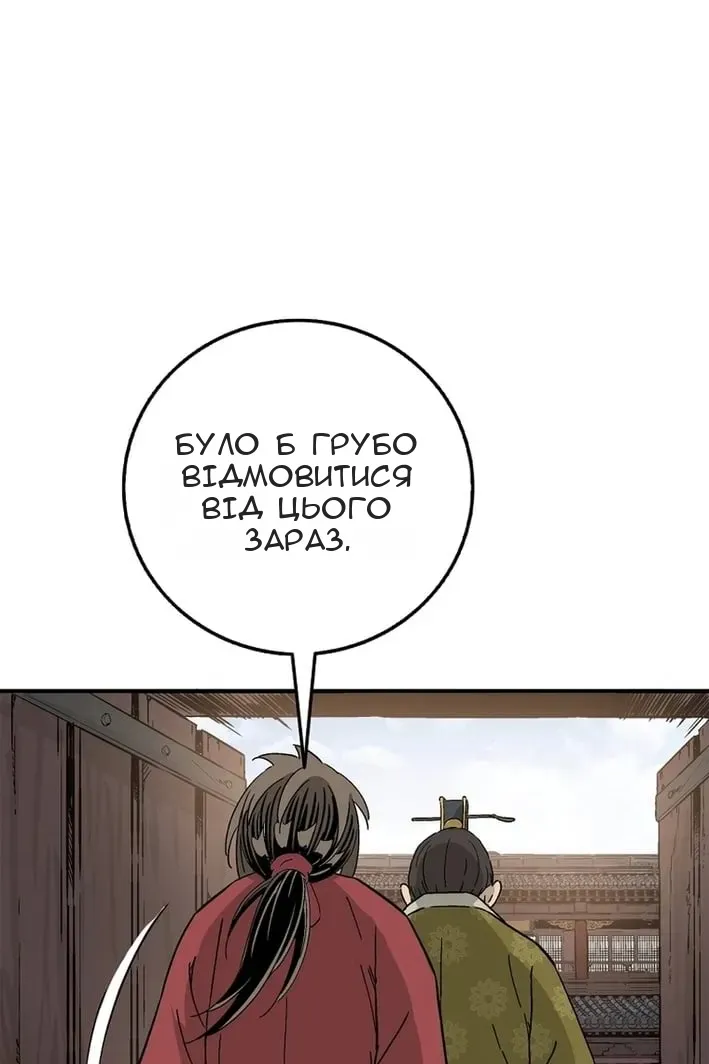 Сторінка 100