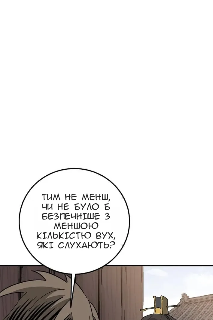 Сторінка 103