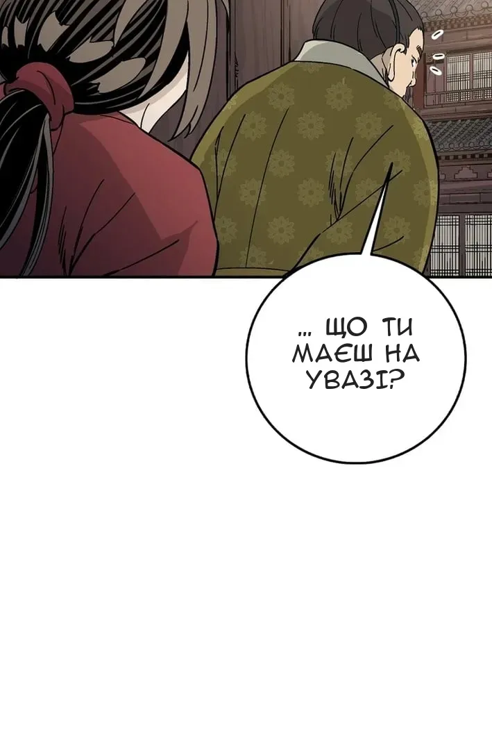 Сторінка 104