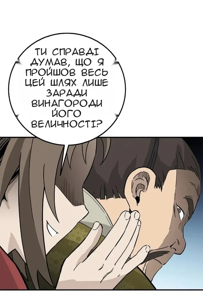 Сторінка 105