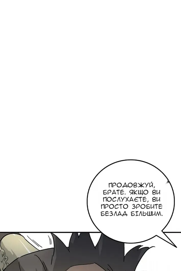Сторінка 106