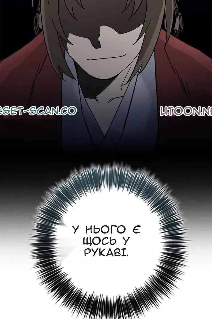 Сторінка 112