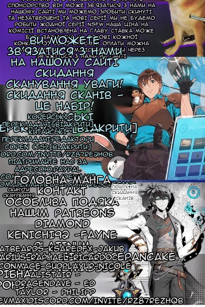 Сторінка 115