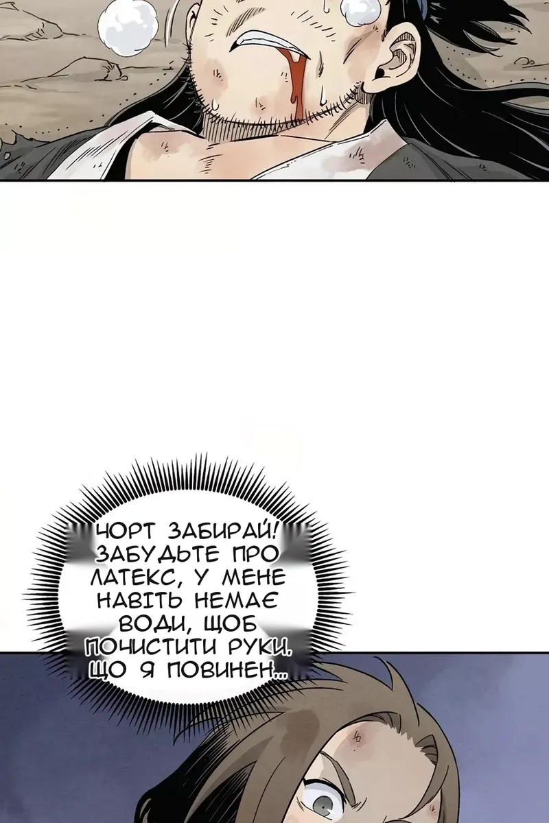 Сторінка 9