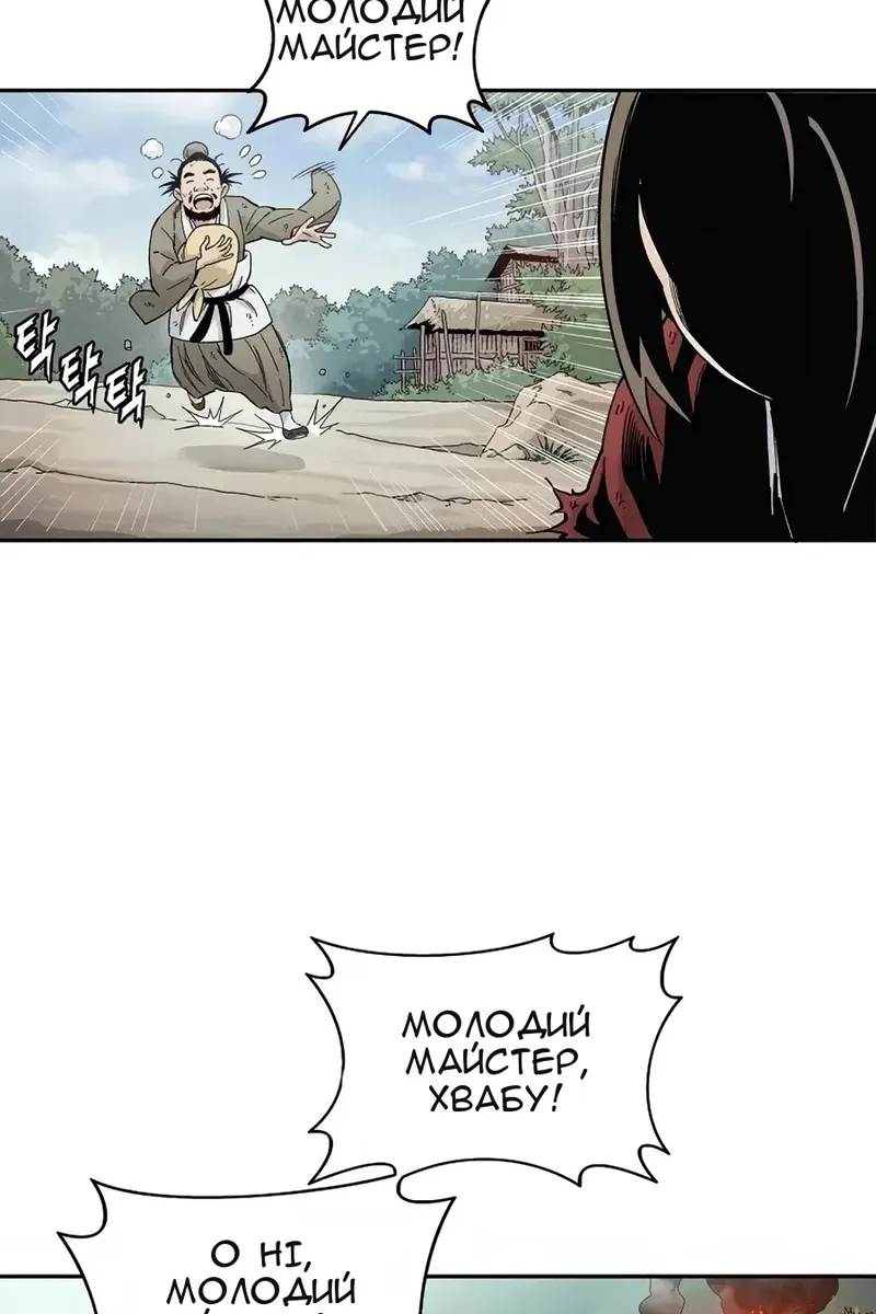 Сторінка 11