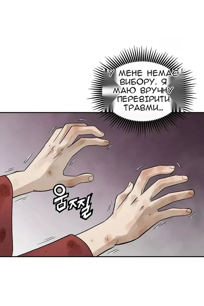 Сторінка 22
