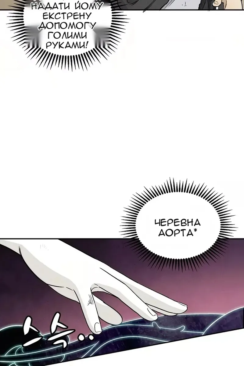 Сторінка 30
