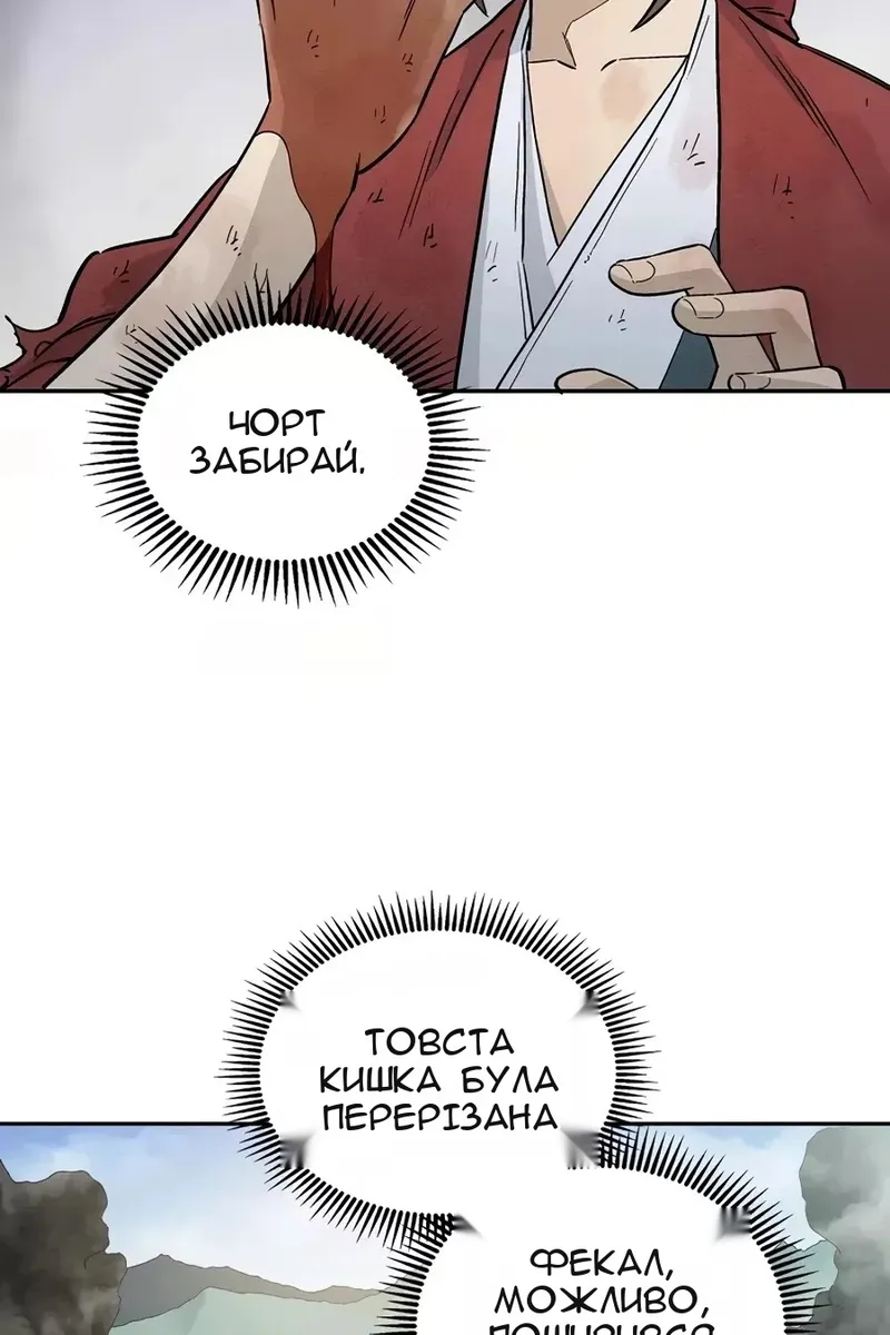 Сторінка 35