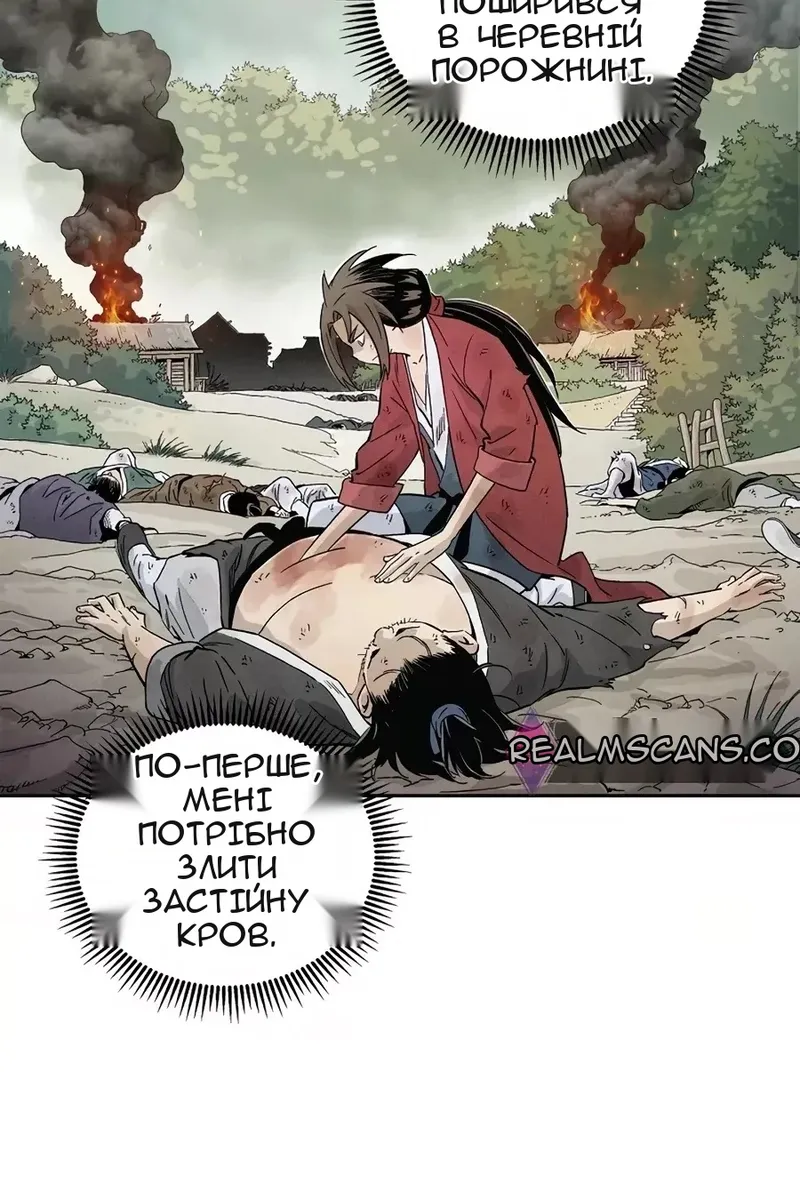 Сторінка 36