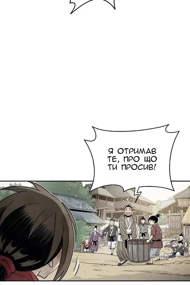 Сторінка 38