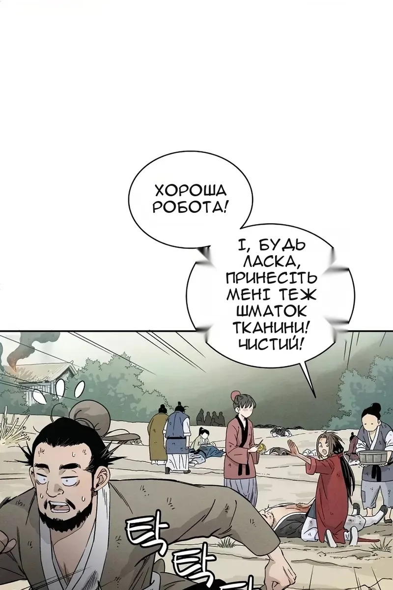 Сторінка 39