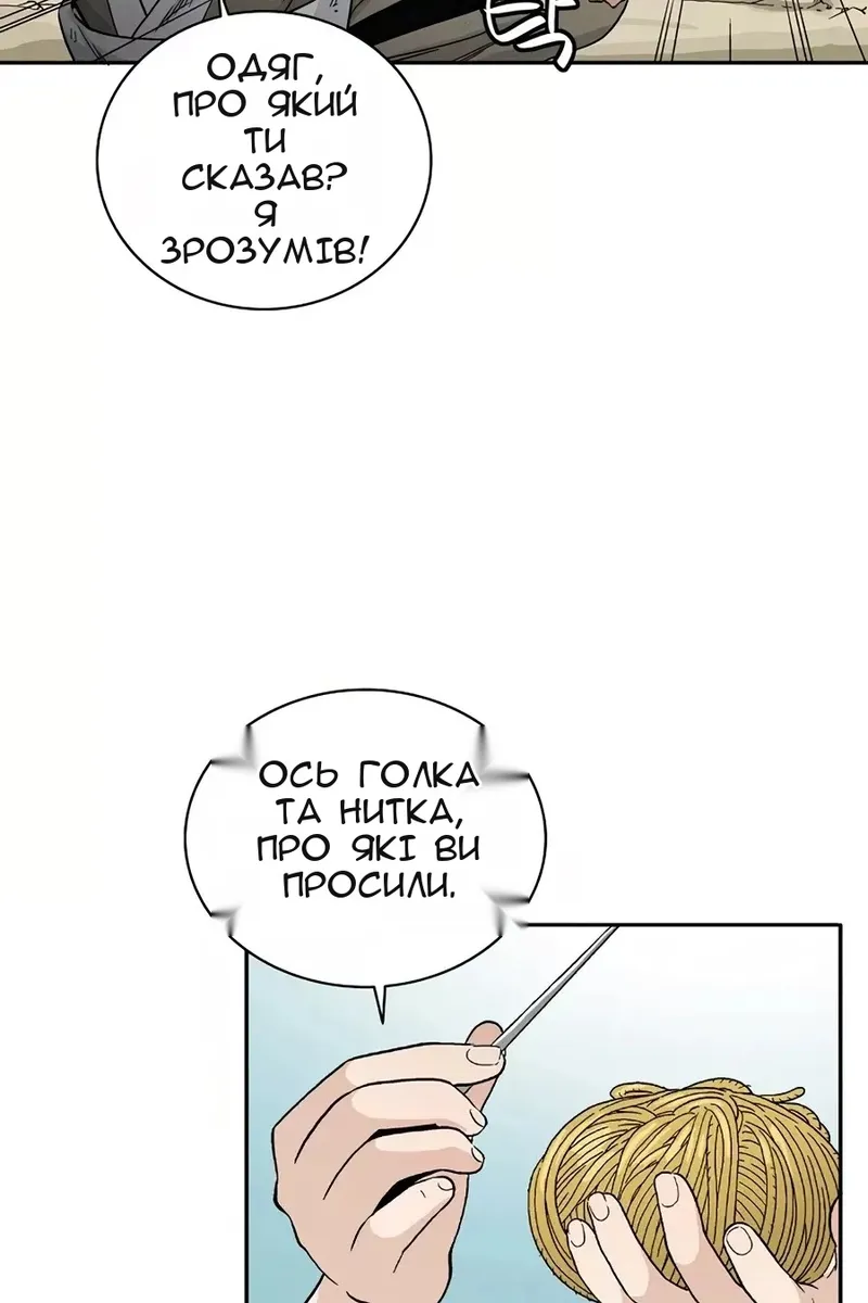 Сторінка 40