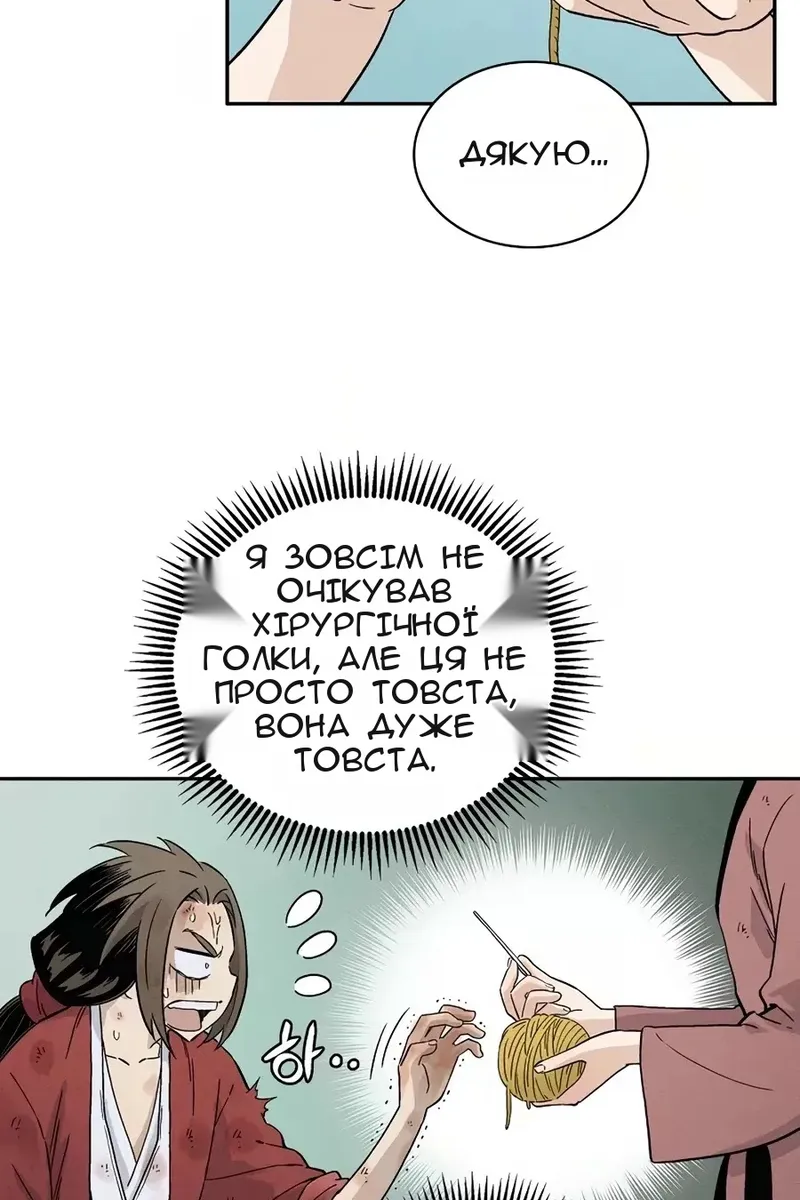 Сторінка 41