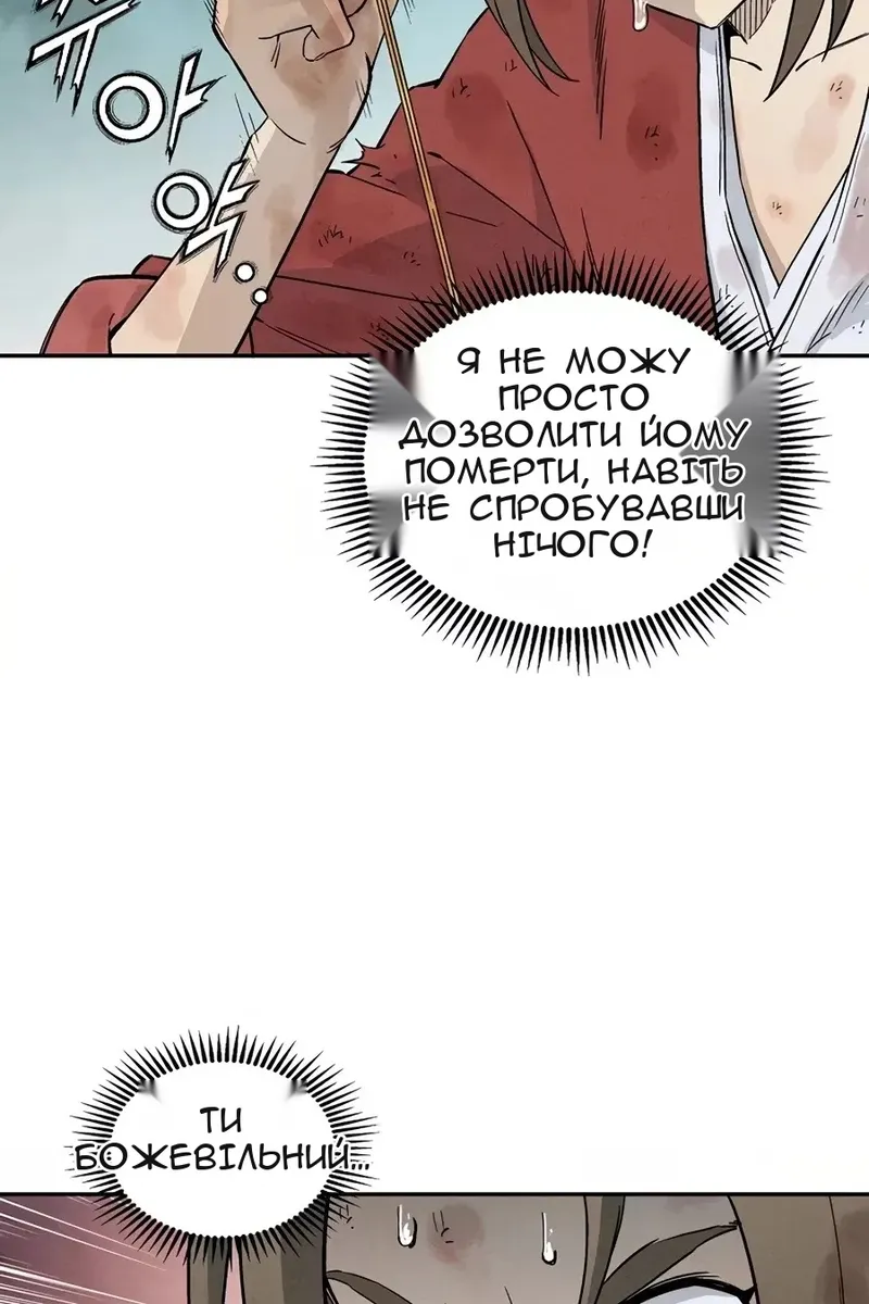 Сторінка 44