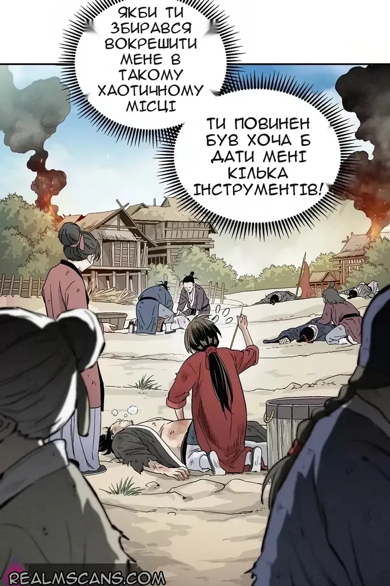 Сторінка 46