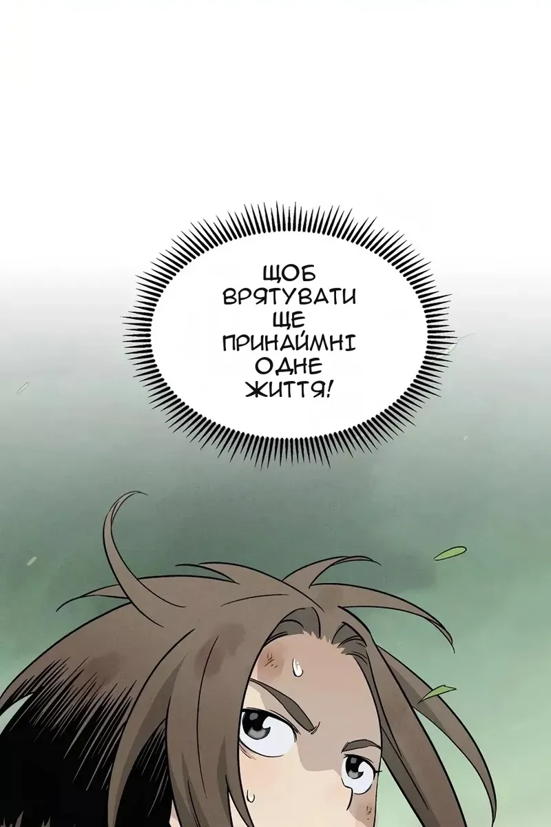 Сторінка 75