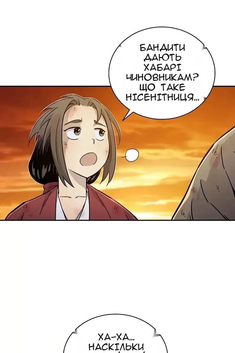 Сторінка 81