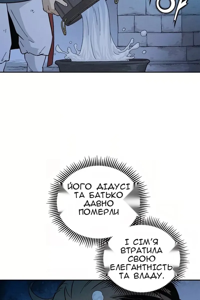 Сторінка 91