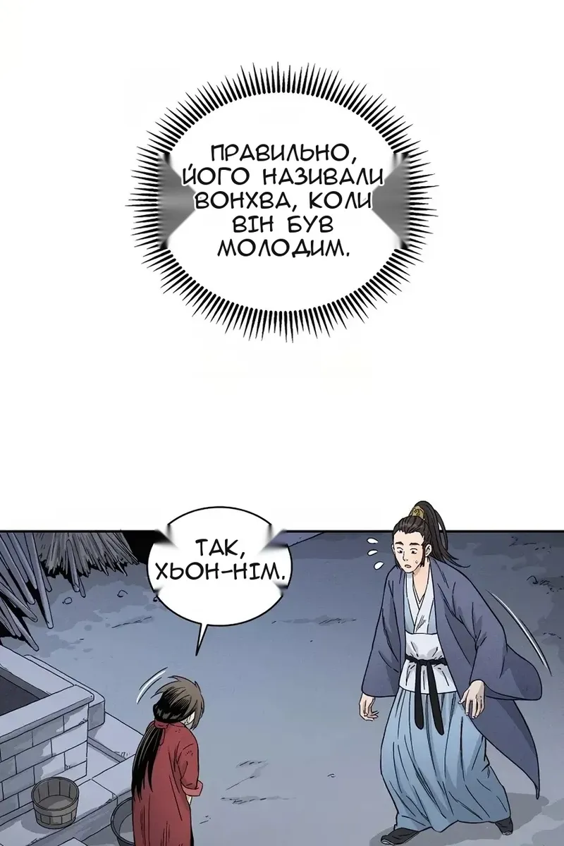 Сторінка 96