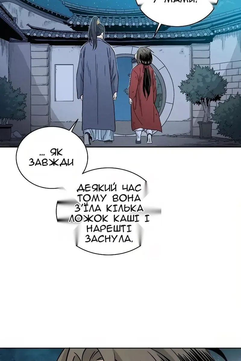 Сторінка 99