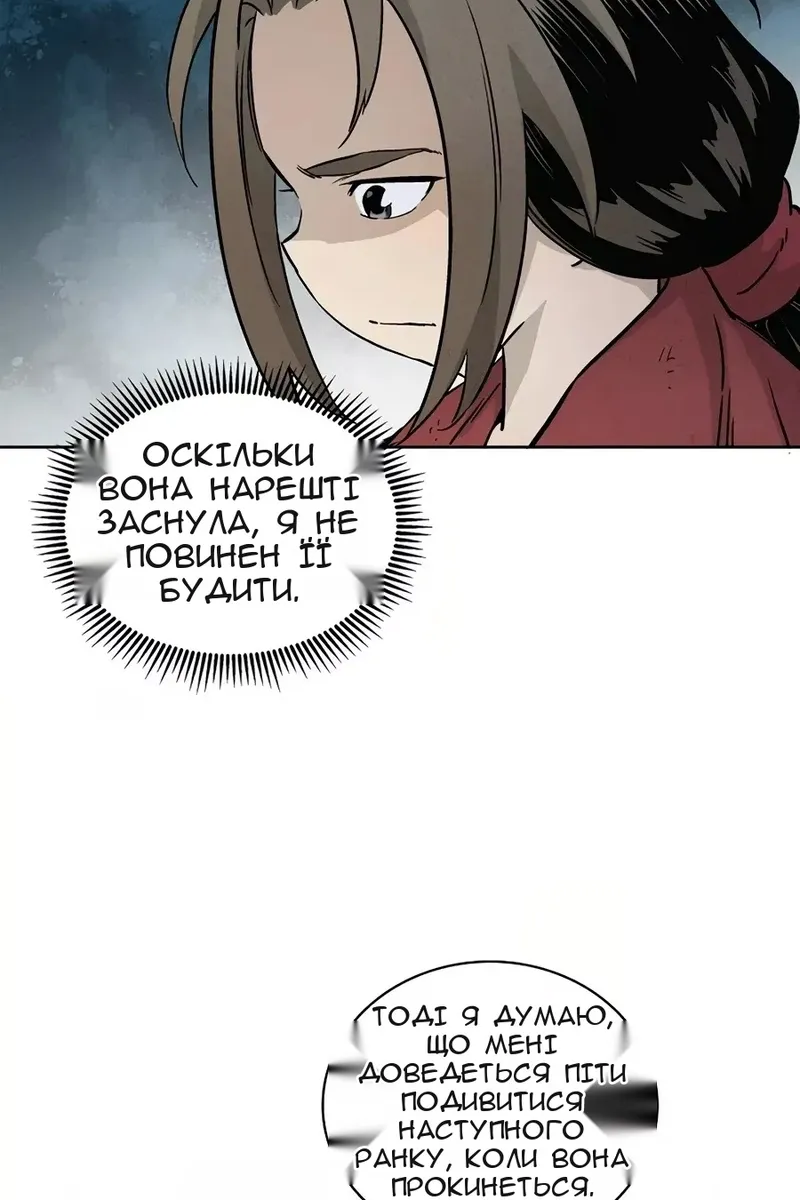 Сторінка 100