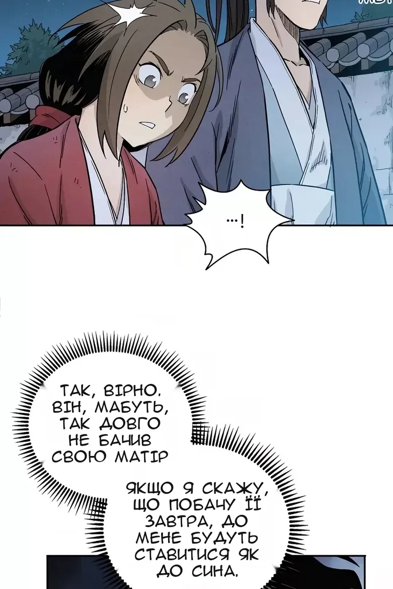 Сторінка 102