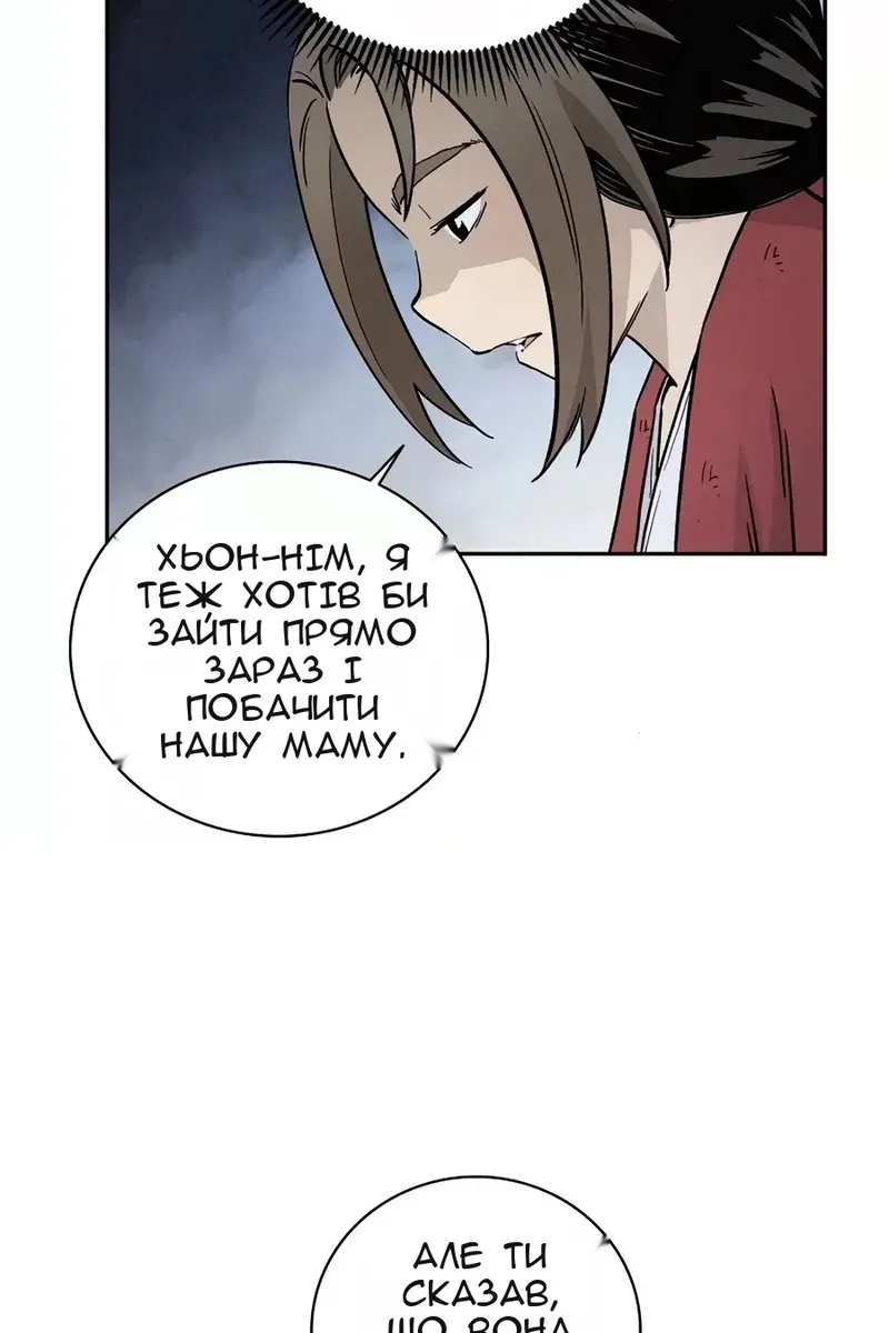 Сторінка 103