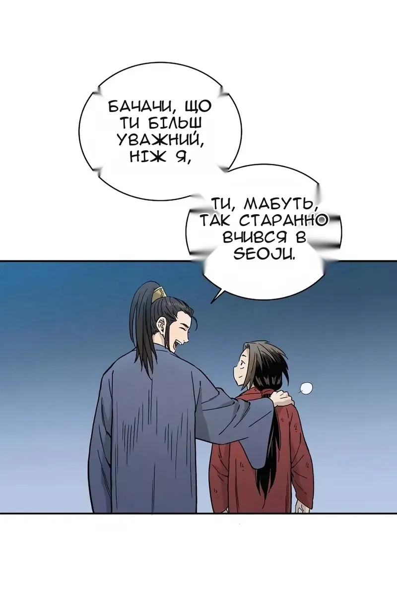 Сторінка 106