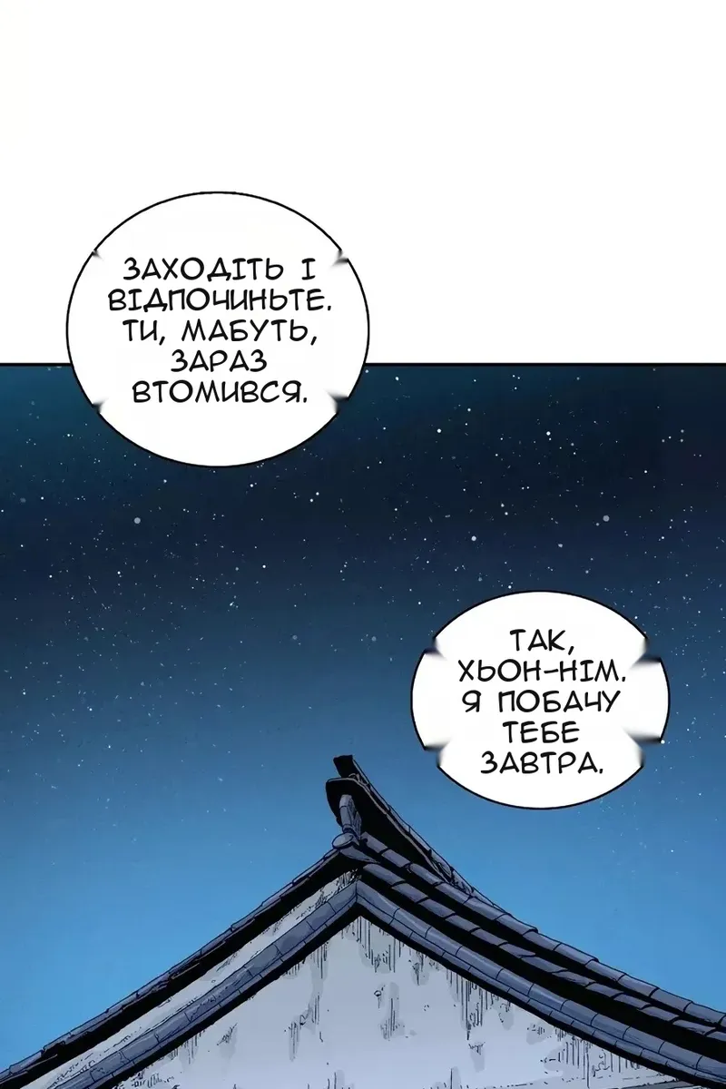 Сторінка 107