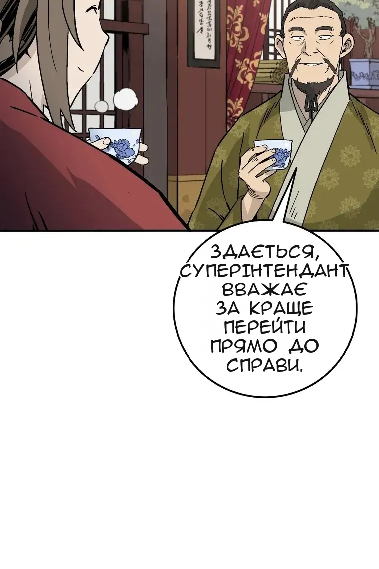 Сторінка 6