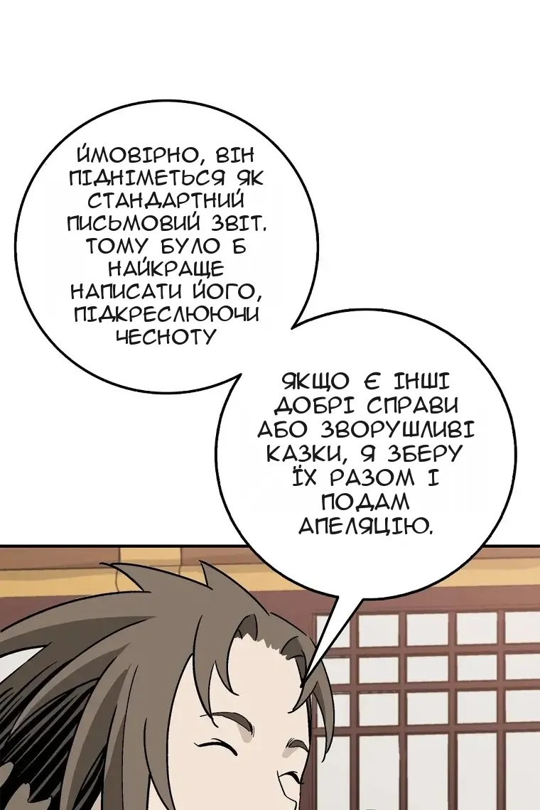 Сторінка 7