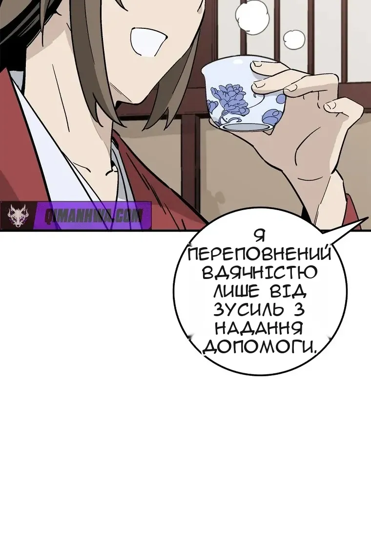 Сторінка 8