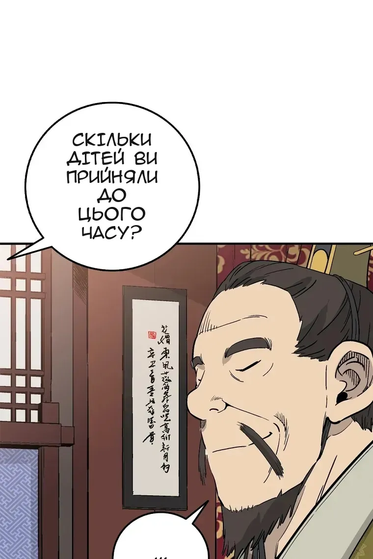Сторінка 9