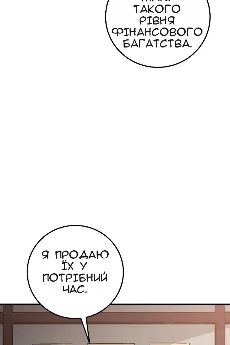 Сторінка 15
