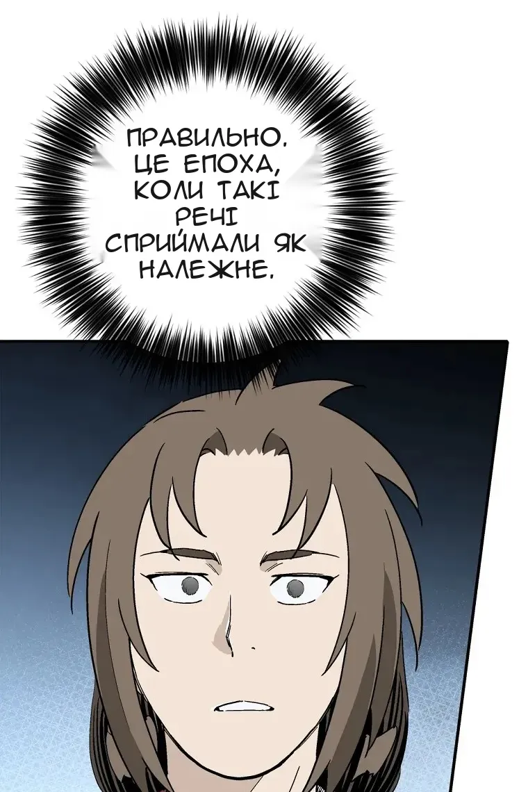 Сторінка 19