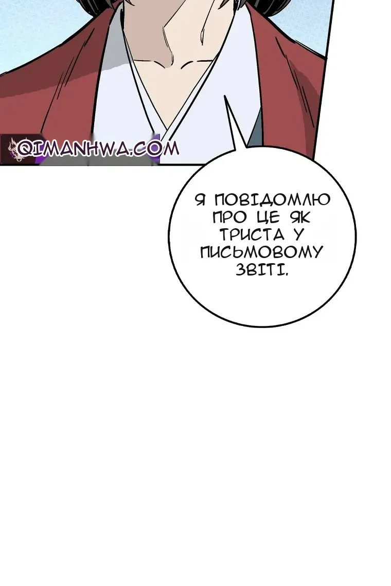 Сторінка 20