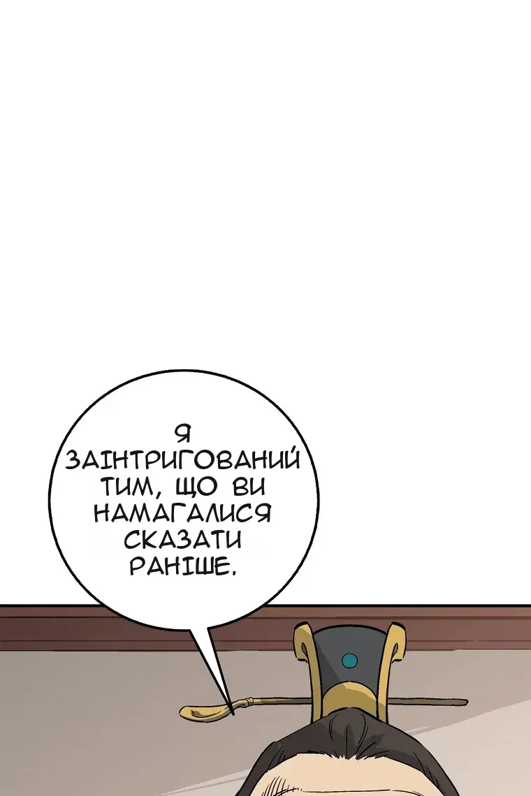 Сторінка 22
